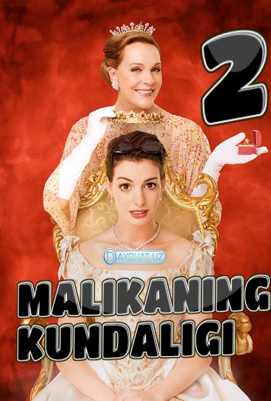 Malikaning Kundaligi 2 HD Uzbek tilida Tarjima kino 2004 Skachat » UZFLIX.NET - Bepul kino va seriallar olami!