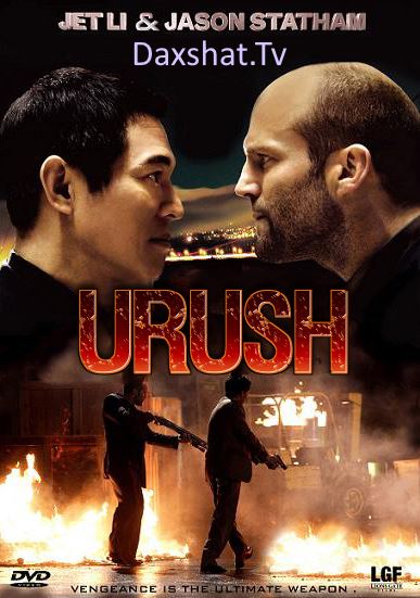 Urush 2007 HD O'zbek tilida Tarjima kino Skachat