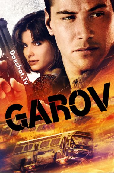 Garov / Tezlik Premyera HD O'zbek tilida Tarjima kino 1994 Skachat » UZFLIX.NET - Bepul kino va seriallar olami!
