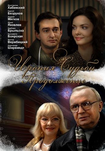 Taqdir Hazili 2 2007 Uzbek tilida Tarjima kino HD Skachat