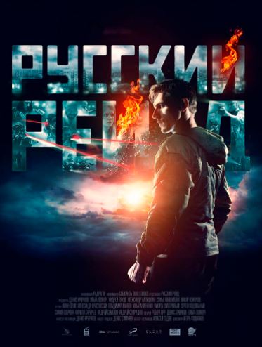 Ruscha Reyd 2020 Premyera HD Uzbek tilida Tarjima kino Skachat