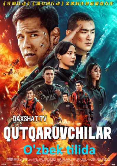 Qutqaruvchilar / Qutqarish 2020 Premyera Uzbek tilida Tarjima kino HD Skachat