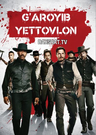 Ajoyib Yettilik / G'aroyib Yettovlon Premyera 2016 Uzbek tilida Tarjima kino HD