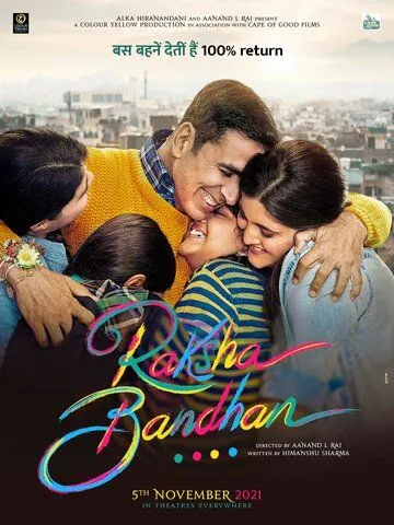 Mehribon Aka / Raksha Bandan 2022 Hind kino Uzbek tilida Tarjima kino Skachat HD
