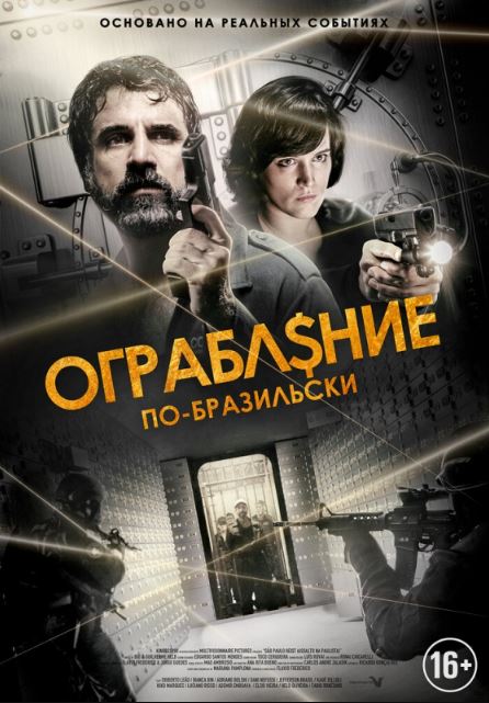 Brazilcha O'g'rilik / Braziliyadagi Talonchilik 2022 HD Uzbek tilida Tarjima kino Skachat