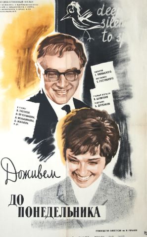 Dushanbagacha Bir Gap Bo'lar 1968 HD Uzbek tilida Tarjima kino Skachat