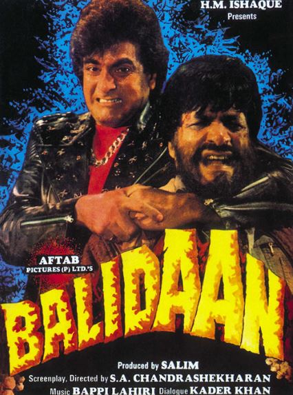 Qurbon / Jabrlanuvchi Hind kino 1985 HD Uzbek tilida Tarjima kino Skachat