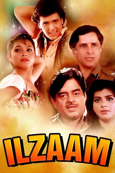 Gunoh 1986 Hind kino Uzbek tilida Tarjima kino Skachat