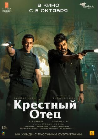 Cho'qintirgan Ota 2022 Hind kino HD Uzbek tilida Tarjima kino Skachat
