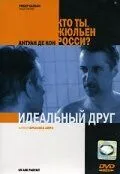 Sodiq Do'st / Ideal Do'st 2005 HD Uzbek tilida Tarjima kino Skachat
