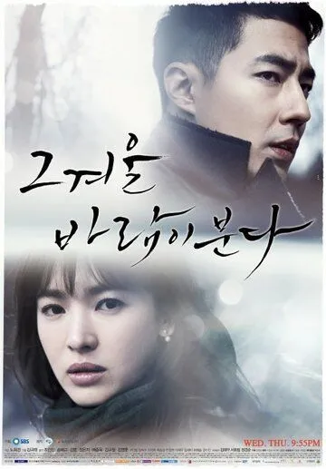 Qalbimda Qish Janubiy Koreya Serial Barcha Qismlar Uzbek tilida Tarjima Serial HD Skachat 2013