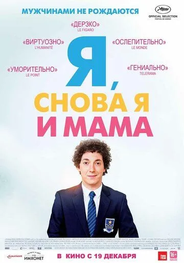 Men , Yana Men va Onam 2013 HD Uzbek tilida Tarjima kino Skachat