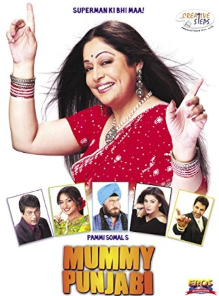 Onamning Qonunlari / Punjabi Ona : Super Qahramon Onasi 2011 Hind kino O'zbek tilida Uzbekcha Tarjima kino