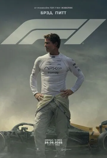 Formula 1 / F1 2025 O'zbek tilida Uzbekcha Tarjima kino