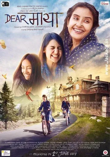 Qadrli Maya / 3 Qiz 3 Dard 2017 Hind kino O'zbek tilida Uzbekcha tarjima kino