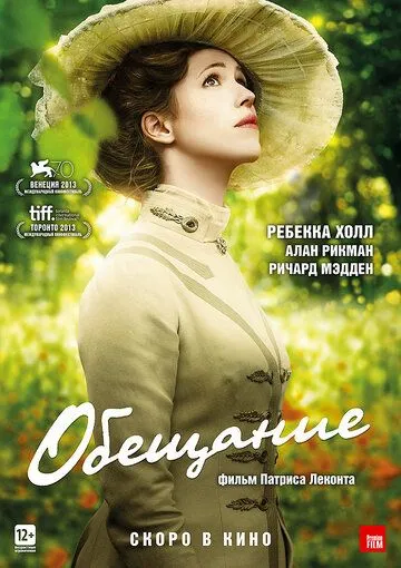 Vada / Va'da 2013 HD O'zbek tilida Uzbekcha Tarjima kino