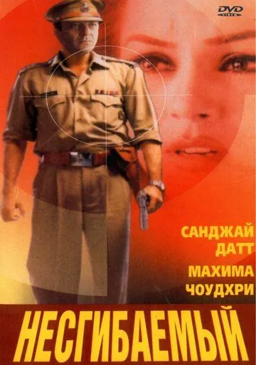 Sinmas / Zo'rlangan qiz jinoyati 2000 Hind kino O'zbek tilida Uzbekcha Tarjima kino