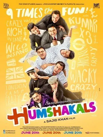 Almashtirilgan Egizaklar / Egizaklar 2014 HD Hind kino O'zbek tilida Uzbekcha Tarjima kino tas-ix skachat